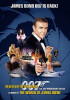 James Bond 007 - Never Say Never Again: 40th Anniversary EON Cut