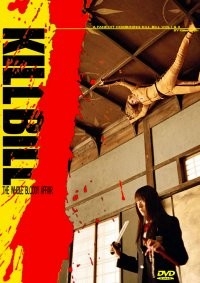Kill Bill: The Whole Bloody Affair (QtheGaijin Version)